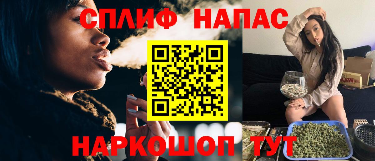 Казань  Каннабис конопля  Бошки Шишки SATIVA & INDICA  Конопля THC 21%  Вход с VPN 