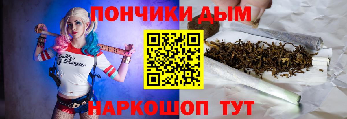 Шишки марихуана сатива  Казань  Марихуана планчик  Канабис THC 21% 